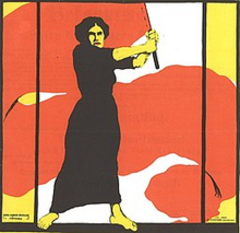 Plakatausschnitt aus dem Jahr 1914. <br />
Quelle: www.commons.wikimedia.org